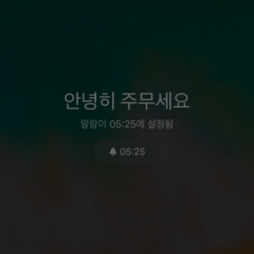 힘들다 ㅠ 어제 발렌타인데이 여자에게 초콜렛도못받고 일은 많고