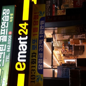 어느 한 시골
