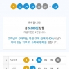 열혈5등당첨^^