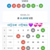 오빠 오빠 감사합니다  ~^^