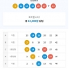 5등4개당첨요^^