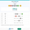 5등입니당