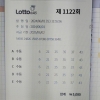 5등 만 5개 ㅜㅜ