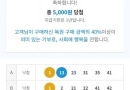 대길셈 감사드려요