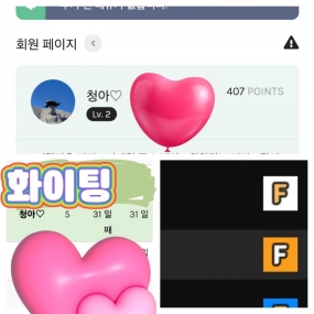 열심히 크고있습니다 !! 무럭무럭