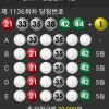 5등 7개 당첨^^