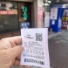 퇴계원역 에서