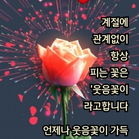 행복하세요 ~~