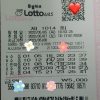 개인조합 5등 2개 당첨❤패밀리방송 TOP3 번호조합❤고정수이건어때 방송 중  숫자 메모 조합❤대길님 넘넘 감사합니다❤❤❤