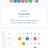 간만에 무조에서 당첨