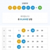 4등,5등 당첨요~
