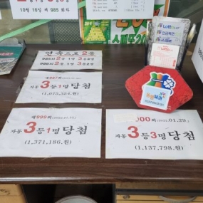 무료조합 구매완료~~~