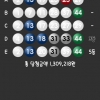 나대길님작은집조합에서3등 다음은 큰집에세 1등바래봅니다
