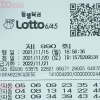 990회 월요일 반자 3 게임