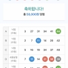 요번주는 그래도...