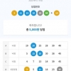 열혈조합 5등3장^^