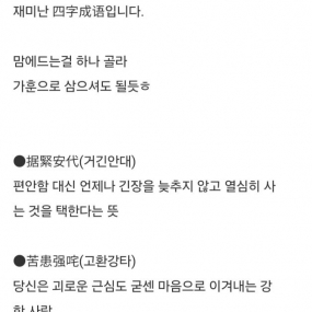 알아도 사용하기가.. ！Σ(×_×;)!