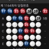 5등당첨입니다^^