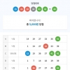 1016회 무료20조합 5등5개  감사합니다