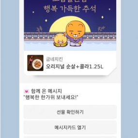 감사합니다 대길님