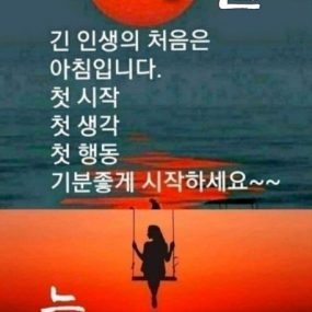 10월 첫날