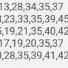 대길오빠조합5등 개인조합5등4게임 총5등5게임당첨^^