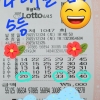 5등  감사합니다^^