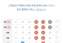 아 아깝다