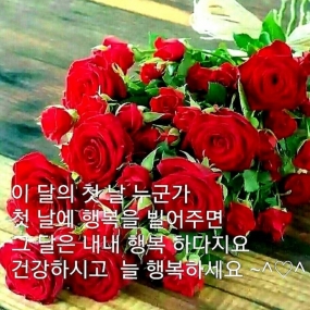 9월 첫날이네요 화이팅!!