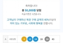 열혈4등감사합니다~~~