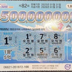 소소한행복쓰리~천원된걸바꾸었더니 5,000원됐네요~^^