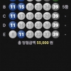 4등. 함