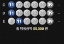 4등. 함