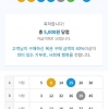● (。^。^。) ㅋㅋ