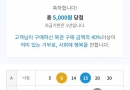 ● (。^。^。) ㅋㅋ