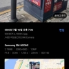 밥 먹으러 갔다가 최고금액 당첨집에서~~~