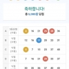 아싸~조합에서