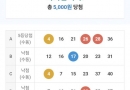 아싸~조합에서