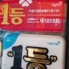 대길형 못가는곳 패밀리가간다