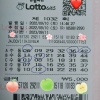 패밀리방송 당번별 통계 참고 개인조합 5등 당첨 ❤️대길님 넘넘 감사합니다!!!❤️❤️❤️