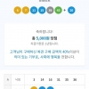 열혈5등2장 무료조합5등1장 당첨~~