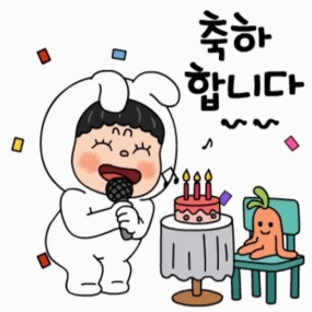 대길님 생신 축하드려요^^
