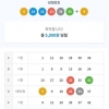 1등될뻔한 열혈조합?