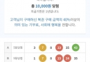 대길님  감사합니다