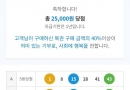 대길오빠~ 감사해요 ~^^