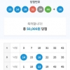 다음주는  3등할 차례인가!