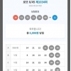 개인조합 5등1개