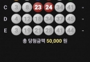 3등 할뻔