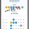 개인조합 5등 1개 무료조합 5등2개 짝수 5등 1개  감사^^