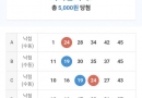 무료조합에서 ㅎㅎ